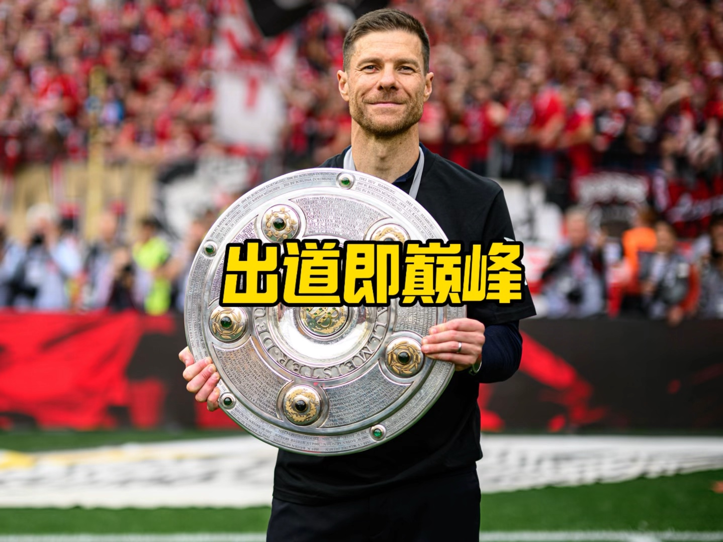 本场对决中
