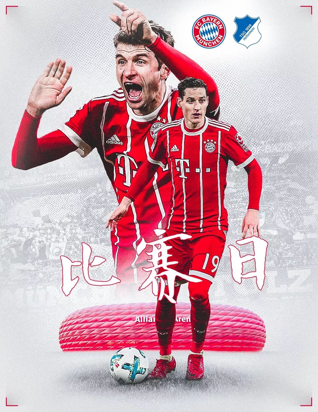在當今