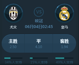 确他认