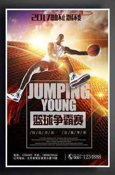 财务策略与 财务策略与